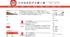 Desktop Screenshot of hktutorcity.com